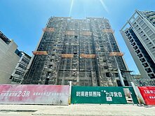 鋭揚新樂活次高樓景觀二房平車