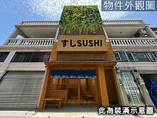 五甲｜雙捷運商圈｜夢想大未來｜價格好談