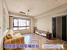 小魚🐠經國莊敬🏆三面採光法式水岸美宅