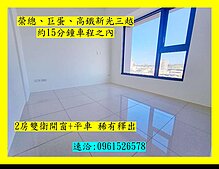 house cover