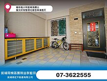 楠梓高大特區稀有釋出｜屋況好免整理社區型車庫透天