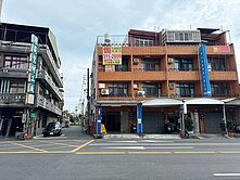 🥇永慶小東⛪新化中山路圓環旁商業區邊間住店