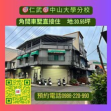 house cover
