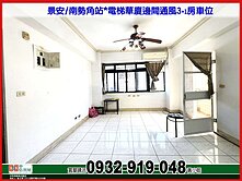 景安/南勢角站*電梯華廈邊間3+1房車位❤️秀正