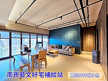 小魚🐠昭揚縱橫🏆高樓視野精裝雙主臥雙車美宅