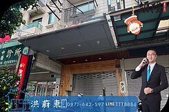 阿東嚴選｜北區海安路黃金精品店面