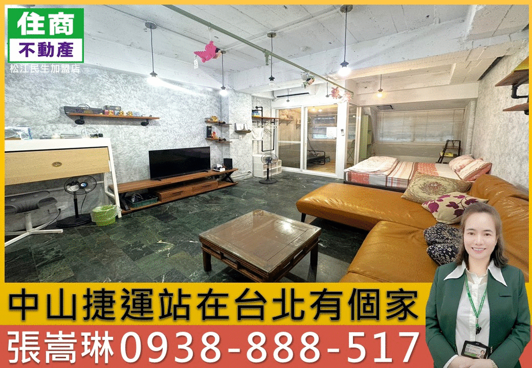 💖獨家專約💖中山捷運站在台北有個家｜103