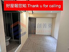 🍎好屋報您知🍎南京三民電梯收租屋