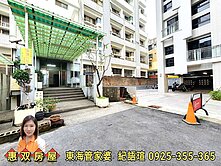 【紀語瑄】東海商圈🌟電梯樓中樓🌟1+1房