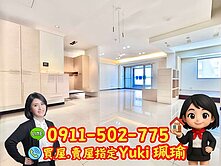 🎀泰山水鑽石3房車客廳房間都有窗📍Yuki珮瑜