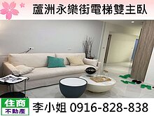 house cover