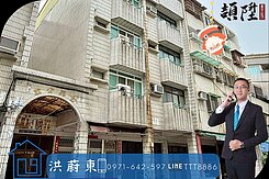 阿東嚴選｜科工館商圈透天金店住
