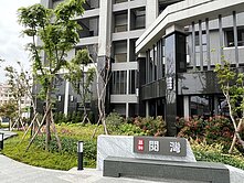 ✨昌祐閱灣✨挑高低總價樓店附電動車位🎖️