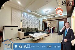 阿東嚴選｜農十六高樓層漂亮三房車位