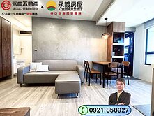 🏠群慶團隊~A7華亞旁【新潤鉑麗】明亮質感三房車