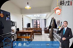 阿東嚴選｜棋琴20重奏捷運宅✨3房雙衛🚿 平面車