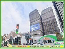 💎東橋聯上康橋2房+車位(預售屋)