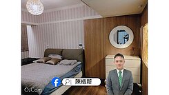 🌈山鼻房產服務/青埔A17/翔陽捷韻站/時尚裝潢