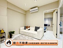 朗居天母🌟近中山國小精美低總價電梯三房