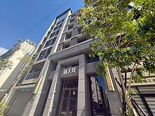 芝山捷運站新天母高樓稀有露台戶兩房車