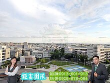 獨家｜屏東榮總特區｜台積電｜平車大樓｜出租優質標的