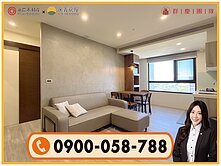 A7華亞科技園區【新潤鉑麗】明亮質感3房車