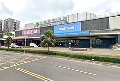 近八德大湳市場透天金店面