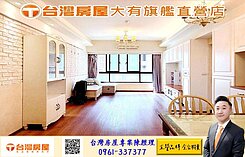 ⭐超嚴選-大有區四季水花園採光三房車-近寶山市場⭐