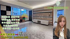 基隆市安樂區大慶大城時尚明亮二樓