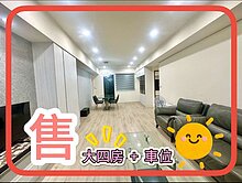 桃園站前 | 四房車 | 三大陽台