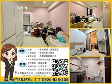 楠梓仁翔商圈｜近大社日月光廠｜稀有大面寬三車墅
