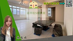 基隆市仁愛區延平街全新裝潢精美五樓