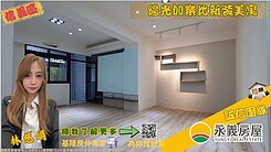 基隆市安樂區陽光加樂比新裝潢美寓