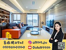 呂妮妮🩵高陞二期精緻美裝潢邊間三面採光3+1房車