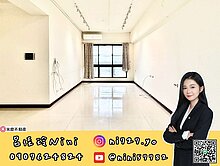 呂妮妮獨家🩵【竹風鳳凰2】衛浴開窗景觀2房
