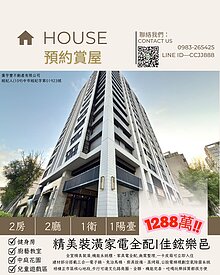 house cover