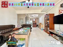 緹獨賣🌈新屋66市區大悅清華社區孝親房美墅🌈