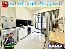 緹獨賣🌈八德新興永豐高中旁全新未住美裝潢3房車