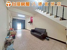 台灣庭伊✨大湳活巷坐透天✨屋主惜售心態佳