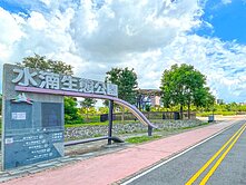 ★水湳生態公園第一排|惠宇MyPark|唯一釋出