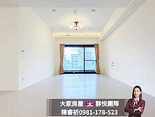 💜卓悅聯盟💜頭前天耀高樓邊間大三房雙車
