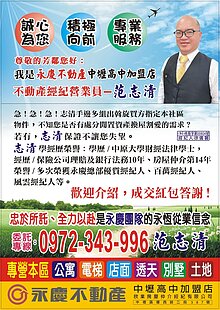 house cover