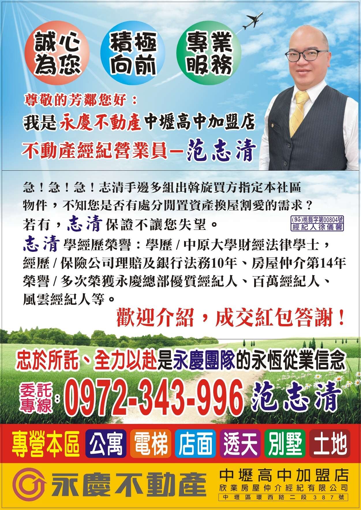封面圖