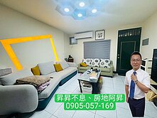 🏡回家是溫暖的依靠，走在瑞士社區『斗笠阿昇』