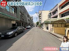 🍎【平鎮文化學區絕美3+1房車】🍎