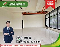 客運園區三角窗低總價店面