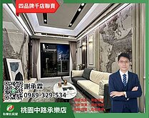 桃園青埔威均川玥景觀大兩房車