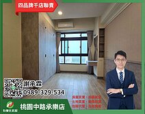 觀音永吉二房