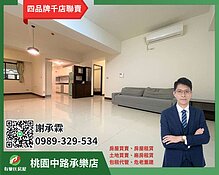 house cover