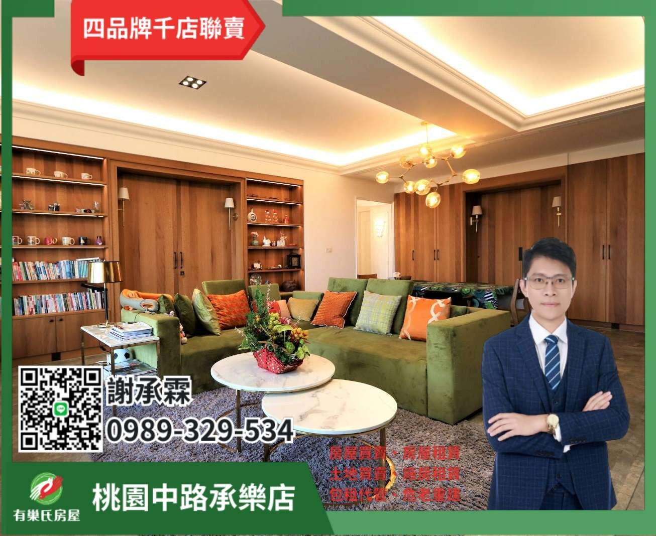 封面圖